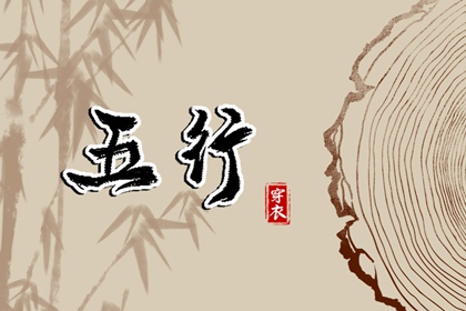 择吉老黄历汉典万年历 择吉日老黄历 黄历老黄历查询择吉黄历